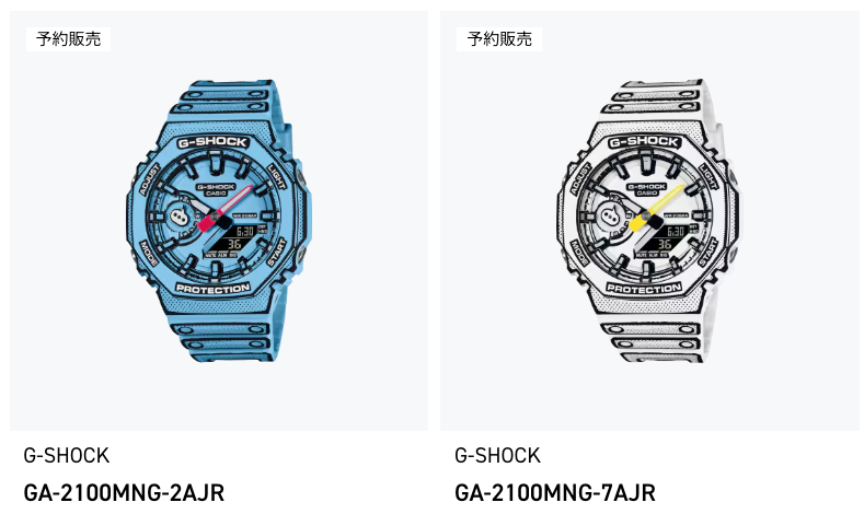 Japanese Manga Meets Iconic G-Shock: The Casio GA-2100MNG is About