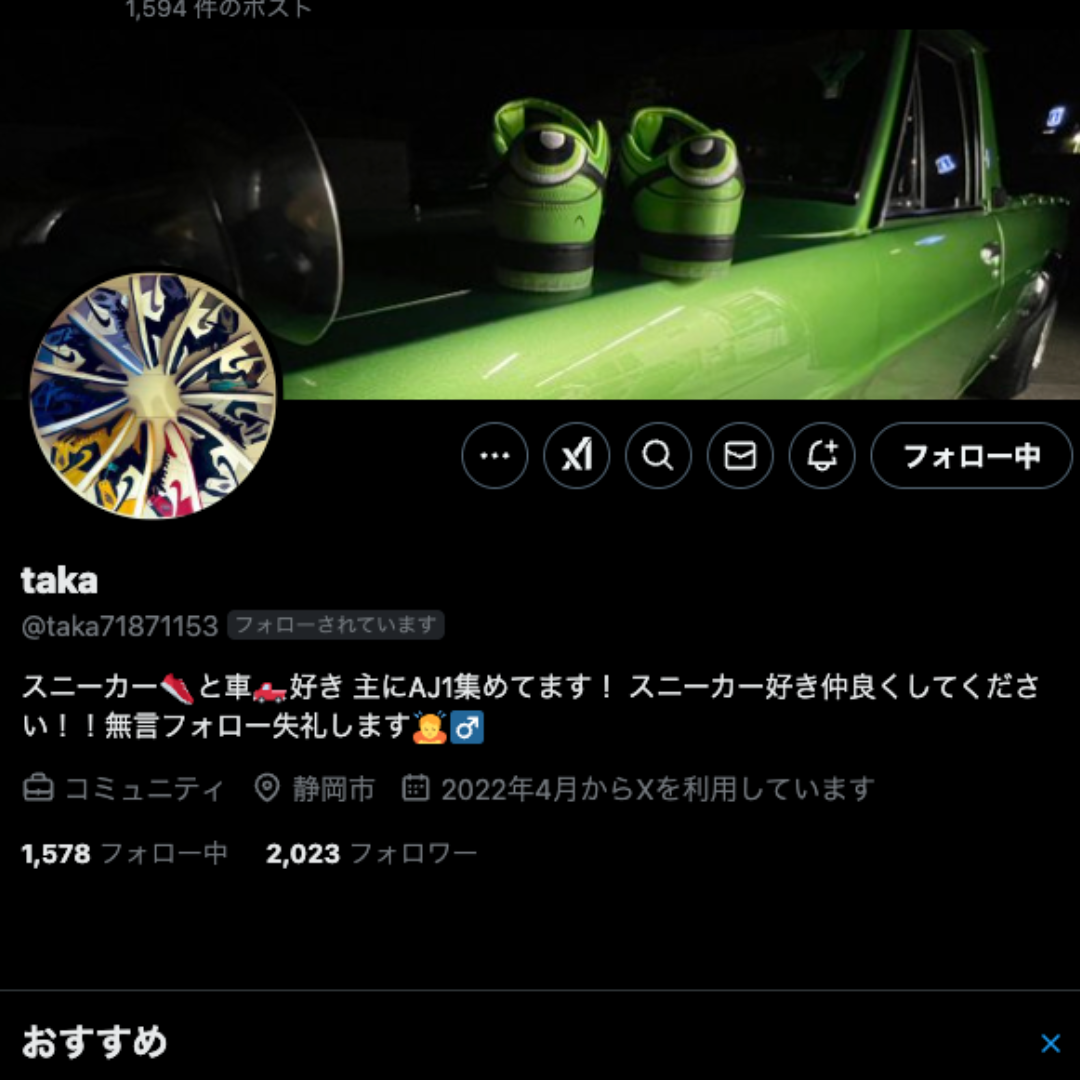 ラッピングが最適解！スニーカーを長く履くために辿り着いたヘッズの