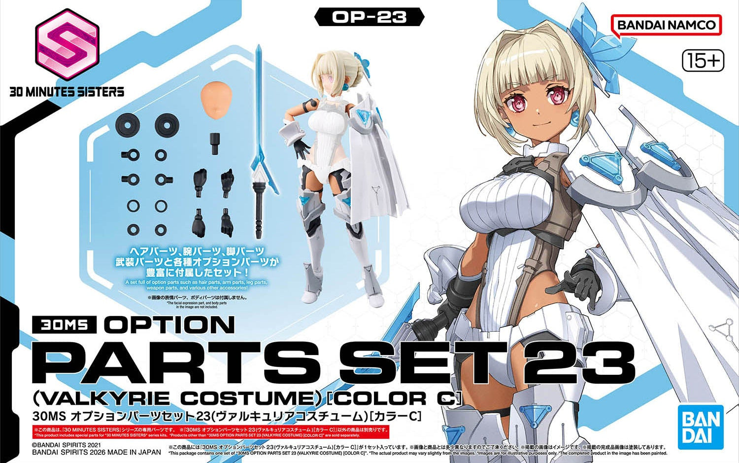 Bandai 30MS Option Parts Set 23 (Valkyrie Costume) [Color C] - Newtype