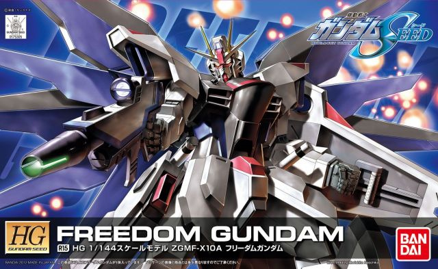 Bandai HGSEED R15 ZGMF-X10A Freedom Gundam - Newtype