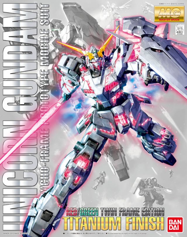 Bandai MG RX-0 Unicorn Gundam (Red or Green Twin Frame Edition