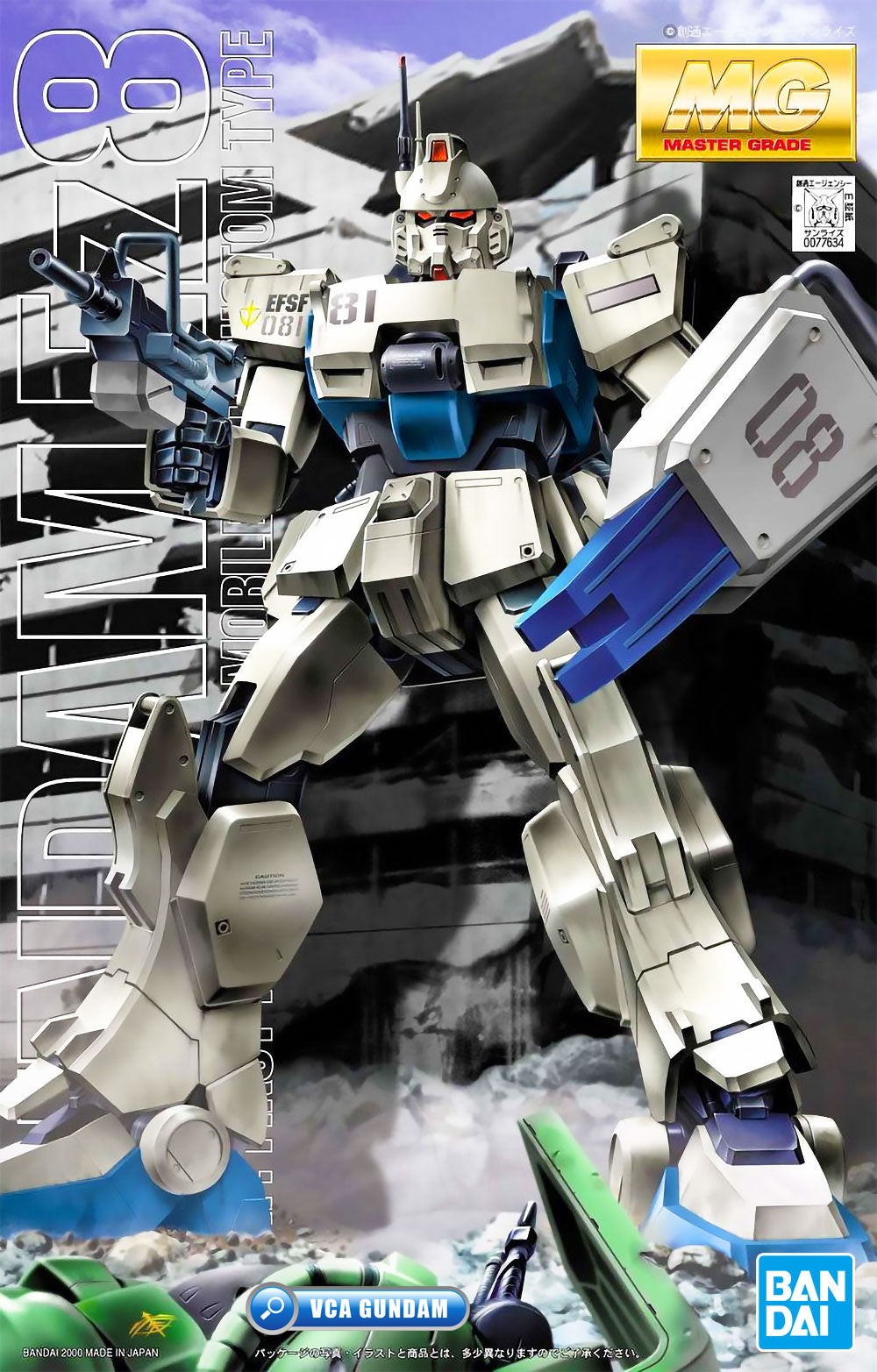 Bandai® Gunpla Master Grade 1/100 MG Gundam EZ-8 – VCA Gundam