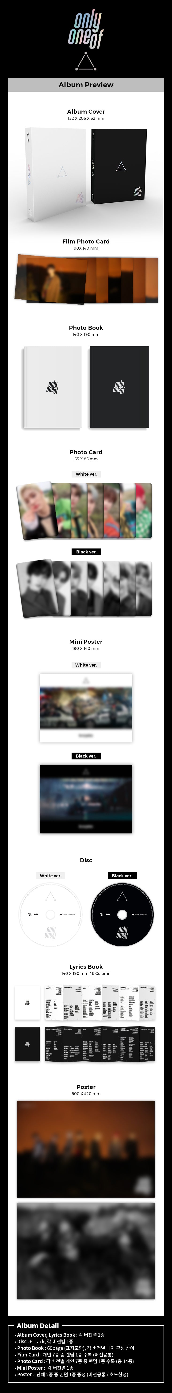 ONLYONEOF LINE SUN GOODNESS 2ND MINI ALBUM - Kpop USA