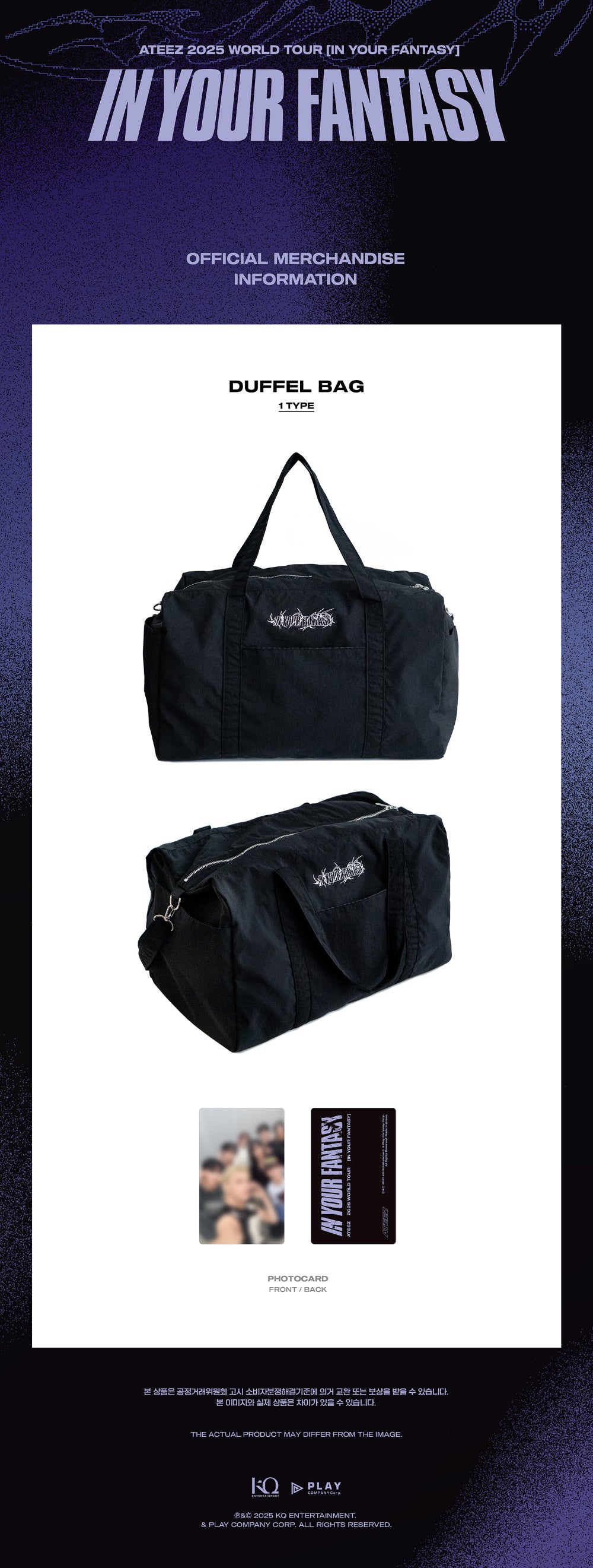 ATEEZ - IN YOUR FANTASY 2025 WORLD TOUR OFFICIAL MD DUFFEL BAG