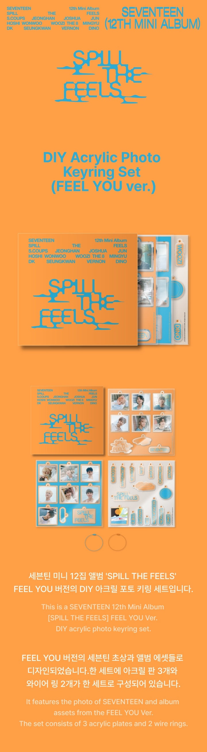 SEVENTEEN - SPILL THE FEELS 12TH MINI ALBUM OFFICIAL MD DIY