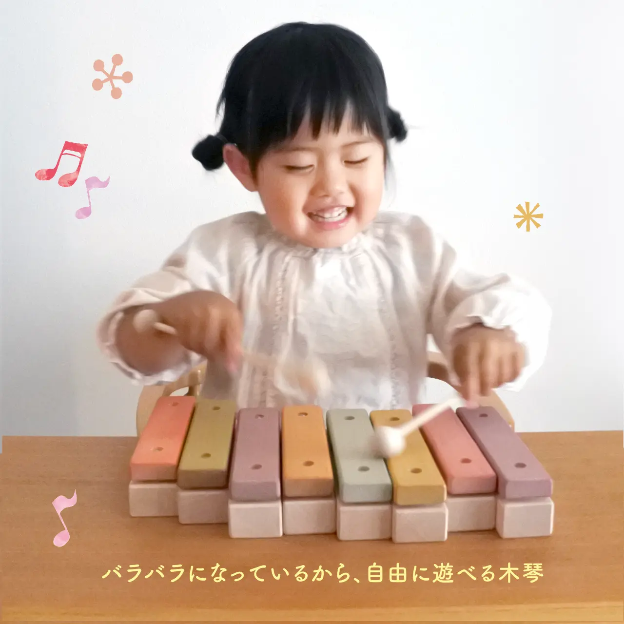 グッド・トイ選定商品】虹色木琴【国産材・自然塗料仕上】