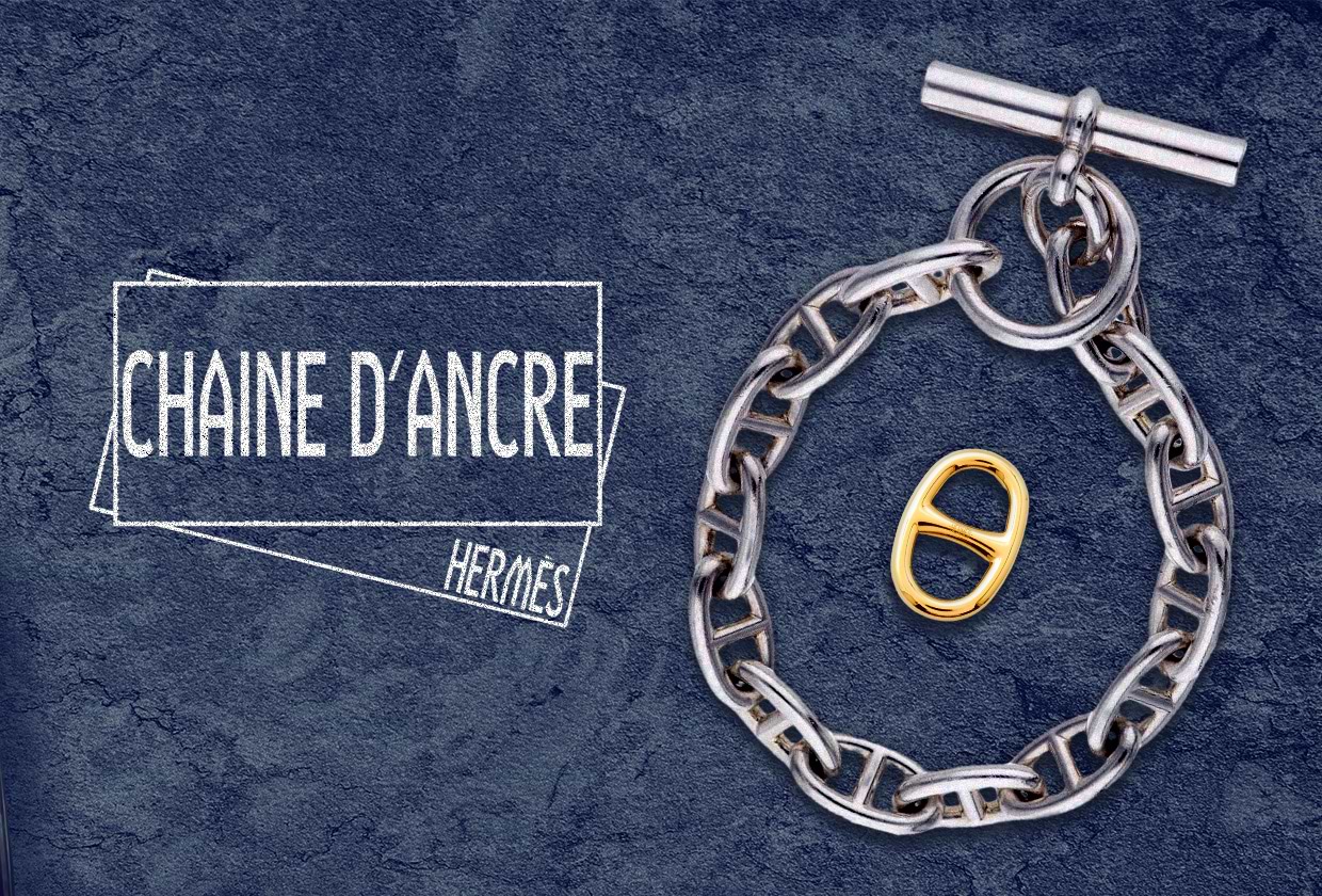 流行りすぎ】エルメス「シェーヌダンクル」のサイズや愛用芸能人を解説