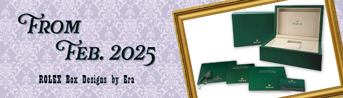 ロレックスの箱だけでも売れる？ 年代別デザインと付属品の価値を解説
