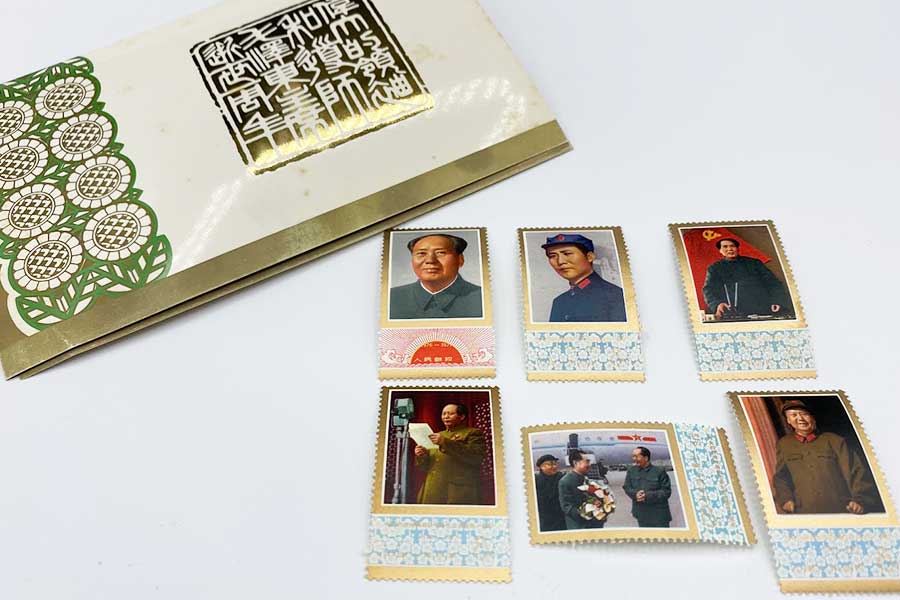 中国切手 1977年 J21 毛沢東主席死去1周年 6種完 カバー付 の買取実績