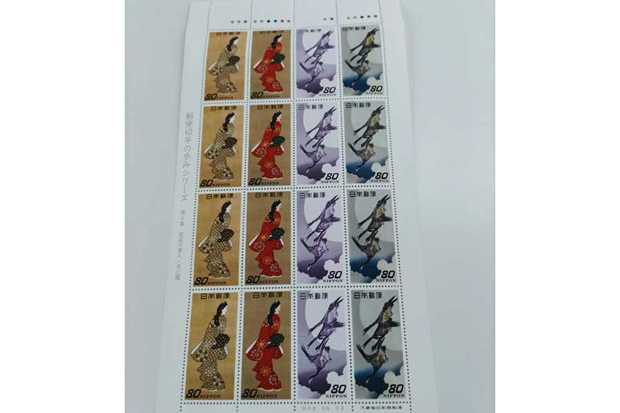 記念切手 見返り美人 月に雁 変形シート の買取実績｜最新相場で高価