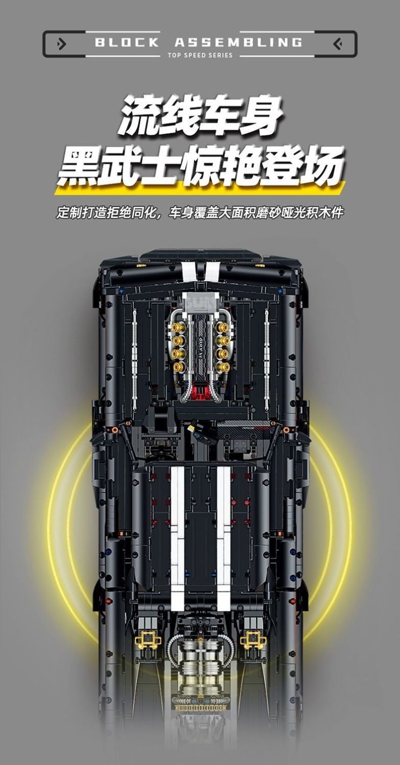 GULY 10637 Supercar Series-Daoqi Challenger - YWOBB