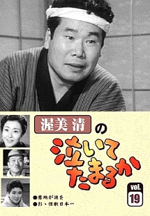 商品一覧｜レンタル・販売 商品在庫検索｜TSUTAYA 店舗情報