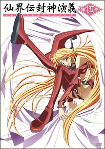 商品一覧｜レンタル・販売 商品在庫検索｜TSUTAYA 店舗情報