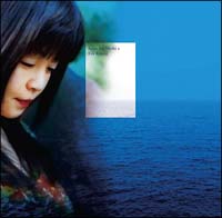 青に捧げる/河井英里(Erie) - レンタルCD｜TSUTAYA レンタル・販売