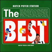 ハッチポッチステーション The BEST/グッチ裕三とグッチーズ - 販売CD