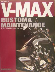 ハーレーダビッドソンTC88メカニズム&メンテナンス/スタジオタッ