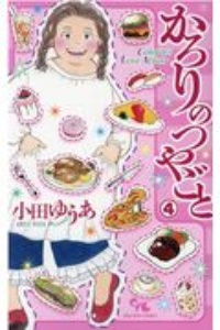 商品一覧｜レンタル・販売 商品在庫検索｜TSUTAYA 店舗情報