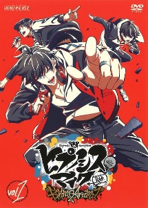 ヒプノシスマイク-Division Rap Battle-』 Rhyme Anima 1 - レンタル