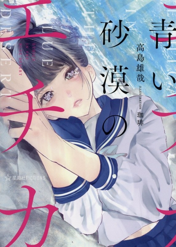 ワンダンス（15）/珈琲 - 販売コミック｜TSUTAYA レンタル・販売 商品