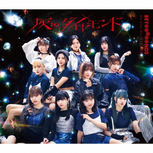 BEYOOOOONDS 3rd(通常盤)/BEYOOOOONDS - レンタルCD｜TSUTAYA レンタル