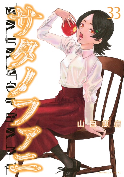 商品一覧｜レンタル・販売 商品在庫検索｜TSUTAYA 店舗情報