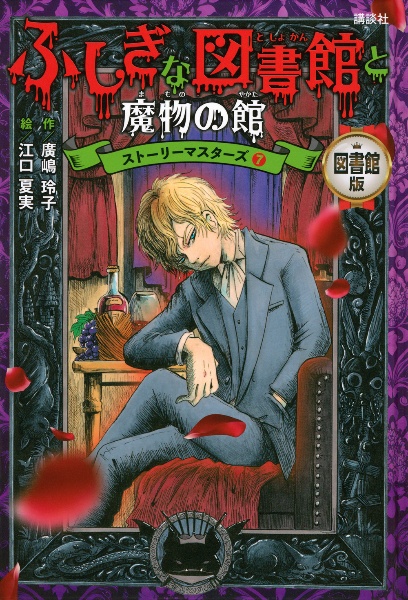 【新品未開封】出禁のモグラ　特装版　8・9・10巻セット　/　江口夏実 新品未開封】出禁のモグラ 特装版 8・9・10巻セット / 江口夏実 - メルカリ