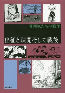 ダ・ヴィンチ/村野守美 - 販売コミック｜TSUTAYA レンタル・販売 商品