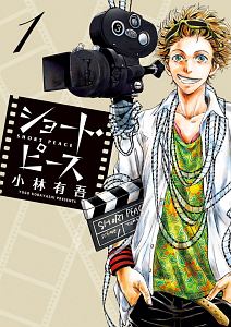 アオアシ（40）/小林有吾 - レンタルコミック｜TSUTAYA レンタル・販売