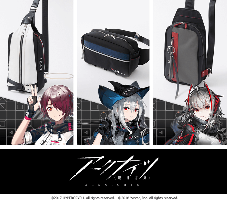 アークナイツ』コラボのバッグ・財布が新登場！ アークナイツ