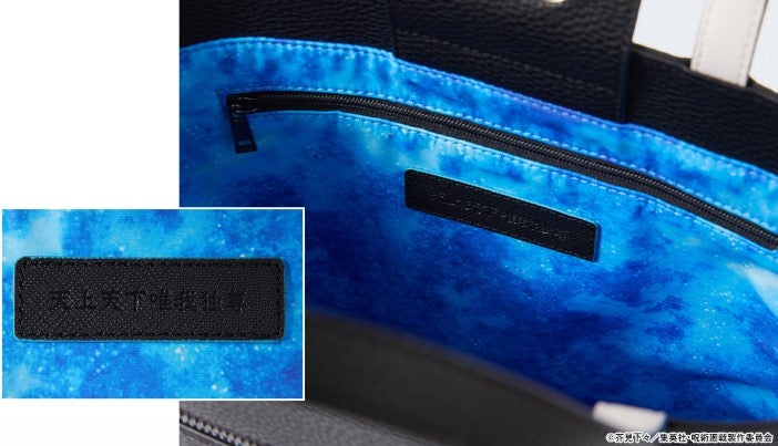 TVアニメ『呪術廻戦』第2期「懐玉・玉折」コラボの最強コレクションが