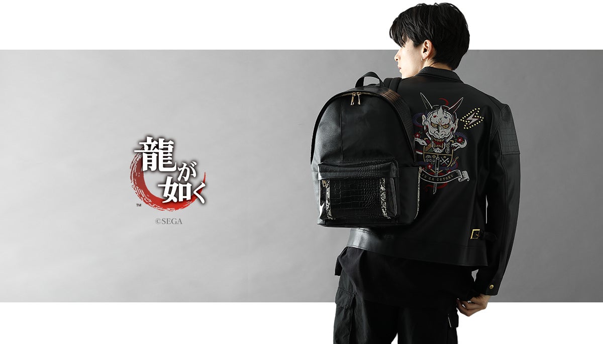 龍が如く』より、桐生一馬、真島吾朗、春日一番のイメージアイテムが