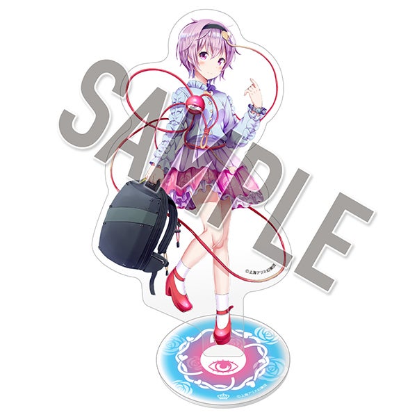 古明地さとり モデル 長財布 東方Project 東方Project / 東方