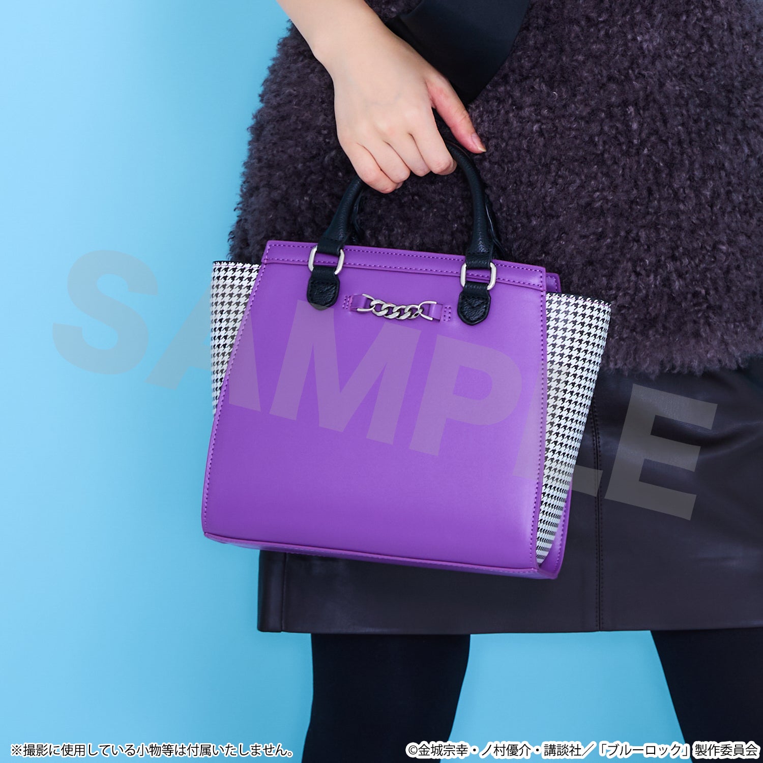 ブルーロック / Bluelock / ブルロ | SuperGroupies(スーパーグルーピーズ)