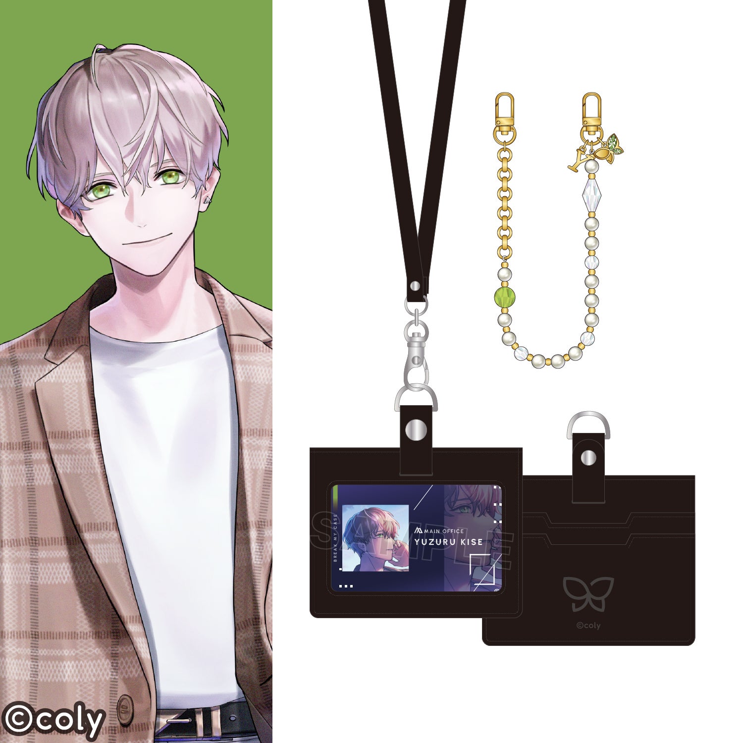 城瀬由鶴 モデル ビーズストラップ＆IDカードケース セット 『ブレイク