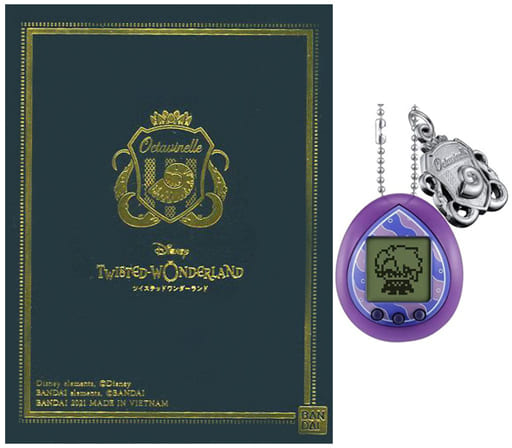 ツイステっち　オクタヴィネルカラー Amazon | PB限定 ツイステっち オクタヴィネルカラー たまごっち