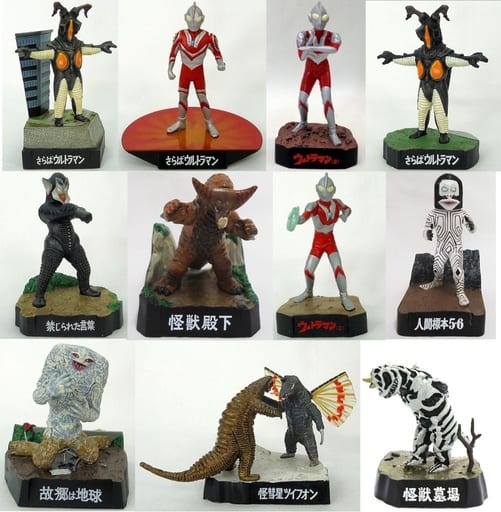 秋の収穫祭】ウルトラ怪獣名鑑2〈全11種〉フルコンプリート 秋の収穫祭