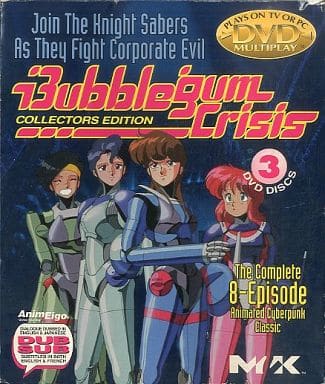 アニメ Bubblegum Crisis: Collectors Edition 駿河屋 -<中古>Bubblegum Crisis COLLECTORS EDITION[輸入盤]（アニメ）
