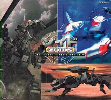 ゾイド　オリジナルサウンドトラック 全3巻セット　初回BOX付き 駿河屋 -<中古>ゾイド オリジナルサウンドトラック+全3巻初回BOX付き