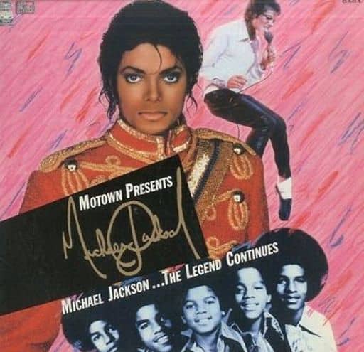 マイケル・ジャクソン　終りなき伝説 Amazon.co.jp: マイケル・ジャクソン 終りなき伝説 : DVD