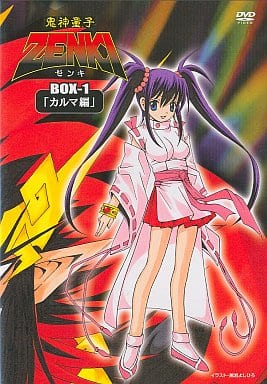 鬼神童子ZENKI★ゼンキ★DVD BOX-1 「カルマ編」 駿河屋 -<中古>鬼神童子ZENKI BOX-1「カルマ編」（アニメ）