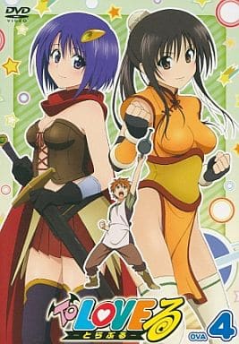 とらぶる ダークネス OVA 4 駿河屋 -<中古>To LOVEる-とらぶる- ダークネス OVA 4（アニメ）