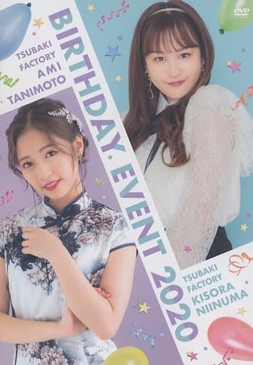 つばきファクトリー　谷本安美　新沼希空　バースデーイベント2020 DVD 駿河屋 -<中古>つばきファクトリー 新沼希空・谷本安美バースデー