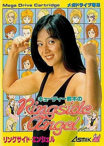 メガドライブ　ソフト　キューティー鈴木のリングサイドエンジェル　MD　動作確認品 駿河屋 -<中古>キューティー鈴木のリングサイドエンジェル（ROM）