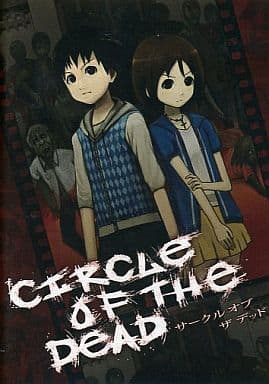 サークルオブザ・デッド　茶飯 駿河屋 -<中古>CIRCLE OF THE DEAD シナリオ追加版 / 茶飯（ゲーム）