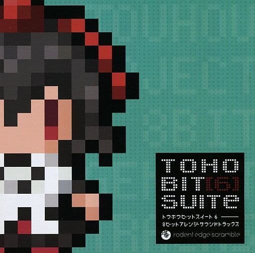 TOHO BIT SUITE 初期版 /rodent edge scramble 駿河屋 -<中古>TOHO BIT SUITE [6] / rodent edge scramble