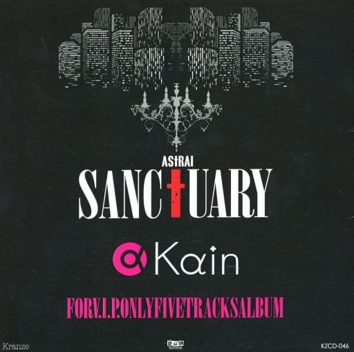 kαin Astral Sanctuary 配布CD kαin Astral Sanctuary 配布CD - メルカリ