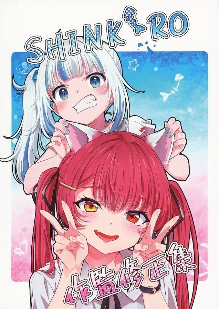 C106 ねこきゃとてぃくす 新刊 宗圓祐輔 会場限定 ブルアカ コミケ 夏