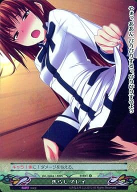 ファンタズマゴリアジョークカード絶版　夜這い ファンタズマゴリアジョークカード絶版 夜這い ファンタズマゴリア