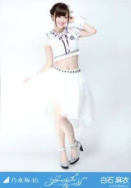 白石麻衣 ガールズルール 選抜Ver コンプ 会場限定 生写真 乃木坂46 白石麻衣 ガールズルール 選抜Ver コンプ 会場限定 生写真 乃木坂46