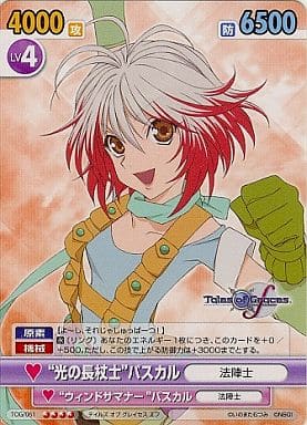 【超希少・美品】ヴィクトリースパーク VS 光の長杖士 パスカル サイン ヴィクトリースパーク VS 光の長杖士 パスカル サイン|mercariメルカリ